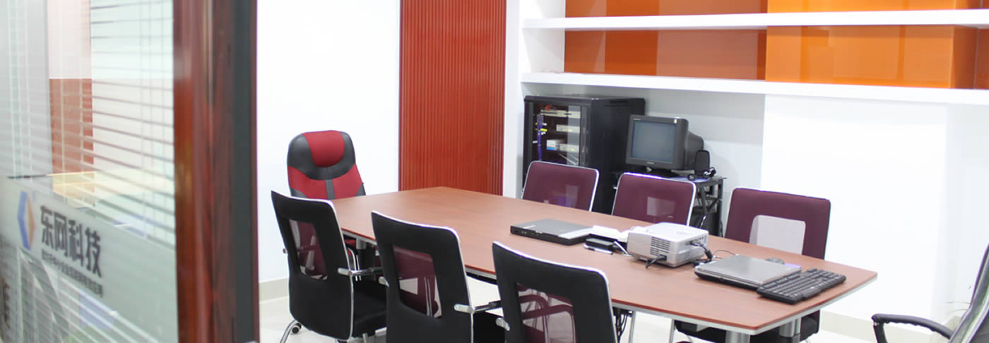 小會(huì)議室