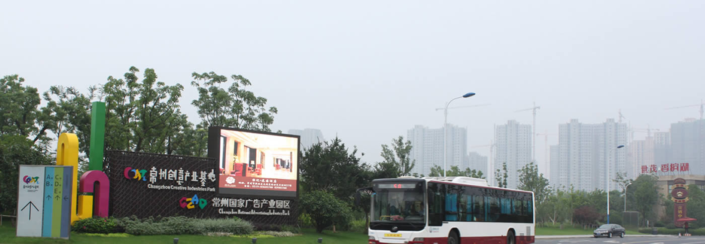 太湖東路上的園區(qū)入口指示屏