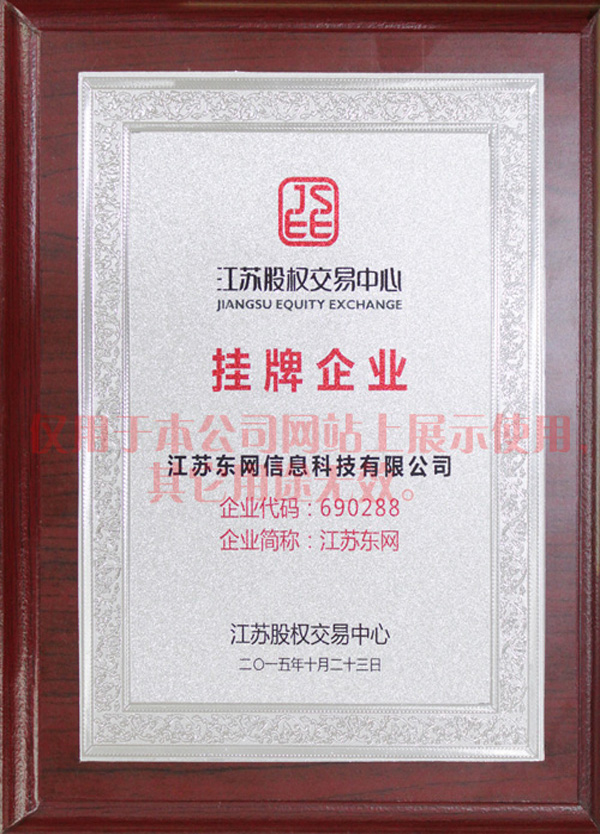 企業(yè)證書(shū)