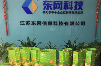 江蘇東網(wǎng)：濃濃端午情，幽幽粽香溢！