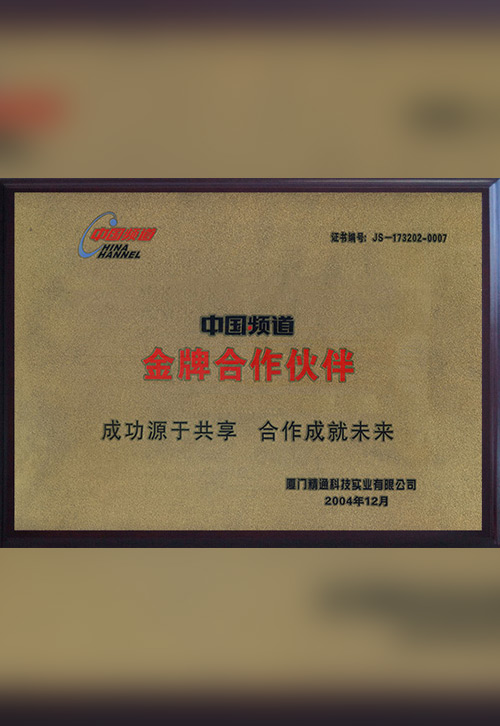 三五互聯(lián)代理